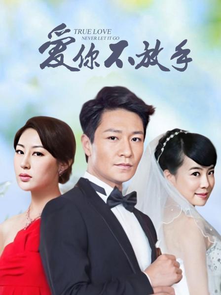 推特小结巴-毛衣猫儿[158P/5V/650MB]